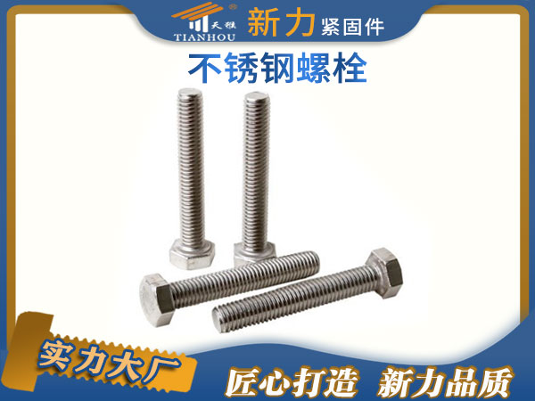 不銹鋼系列