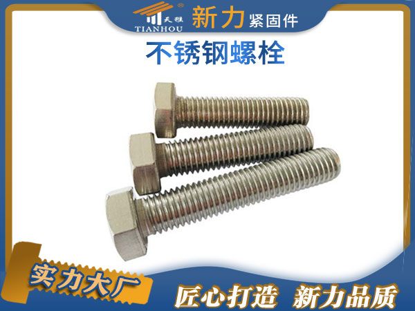 不銹鋼系列