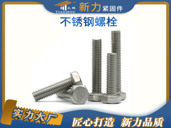 不銹鋼系列